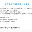 (주)청룡자원 이미지