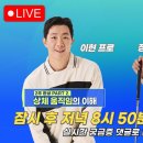 ♦️이현 🥇래슨 스투디오 상🥉하체 사용법♦️ 이미지