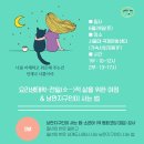 낭만지구인 이미지