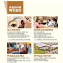 드림라이프푸드 이미지