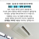 부평동경로당 이미지