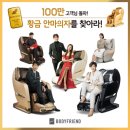 바디프렌드 앞 이미지
