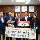 서천한산소곡주