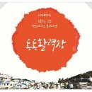 모드니공방 이미지