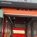 디케이(DK) | 디케이워시송파하남점(DK WASH) 자동세차 후기!