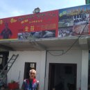 김철농장 이미지