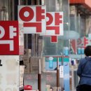 판다약국 이미지