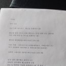 바디스토리 이미지