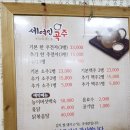 세여인곡주 이미지