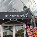 깐부노래연습장 이미지