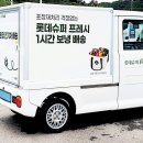 한국차협동조합 이미지