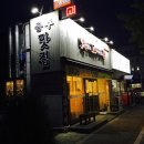 충주시 갱고개로 220 이미지