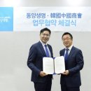 세무법인동양 - 종로구 창경궁로 285 | 세무법인동양