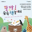 책으로 놀자 이미지