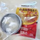 반올림 피자샵(홍성내포점) | 홍성 내포 피자 맛집: 반올림피자샵 쿠폰15장으로 무료 포장