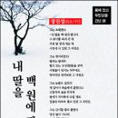 내동생 이미지