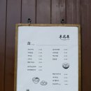 목화원 | 순천 맛집 | 영동 옥리단길 신상맛집 '옥천목화원' 데이트코스 추천 솔직후기
