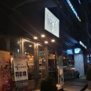 상왕십리역1-1번출구 이미지