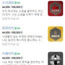 에피소드방탈출 이미지