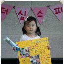 강은이네 이미지