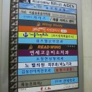 윙카페 이미지