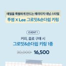투썸플레이스쌍문역 네이버블로그