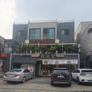 한마당(생고기전문점) 이미지