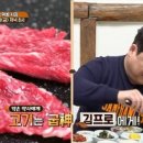 내당한우 이미지