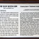 의령 탐진안씨 종택 이미지