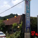 한울가든 이미지