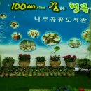 아트액세서리협동조합 이미지