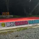 울주공연배달 3회 이미지