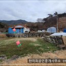 경남축사 티스토리