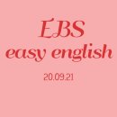 더이지잉글리쉬 이미지