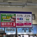 해물후루룩수산 | 보령 천북굴단지 애견동반 가능한 맛집 가보세굴수산 내돈내산