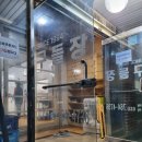 구들장 | [원주 맛집] 30년 전통 생삼겹 전문점 &#39;구들장&#39; 노포 감성 가득 후기!