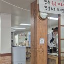 회령만두 | 경기 양평 회령손만두국 평일점심 내맘후기