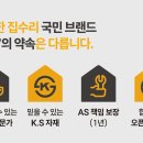하나기술단 이미지