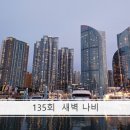 숨결이 바람 되어 이미지