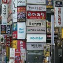서현역미용실 어반트랜드 일리아 클리닉후기