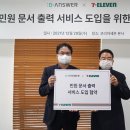 세븐일레븐공릉점 이미지