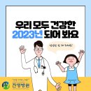 의료법인한서의료재단 진영병원 이미지