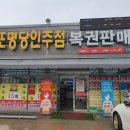 로또주유소 이미지