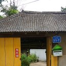 홍시집 막내아들