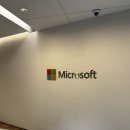 (주)MS 코리아 | MS코리아 본사 방문 후기 with 동료 교수님들, 서울 종로구