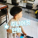살롱드올리브헤어