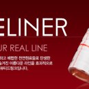 (주)아쿠아벨르