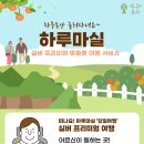 주식회사 에쓰브릿지 이미지