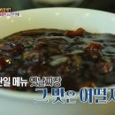 효동각 이미지