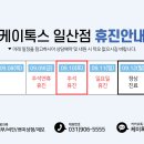 케이톡스의원 이미지